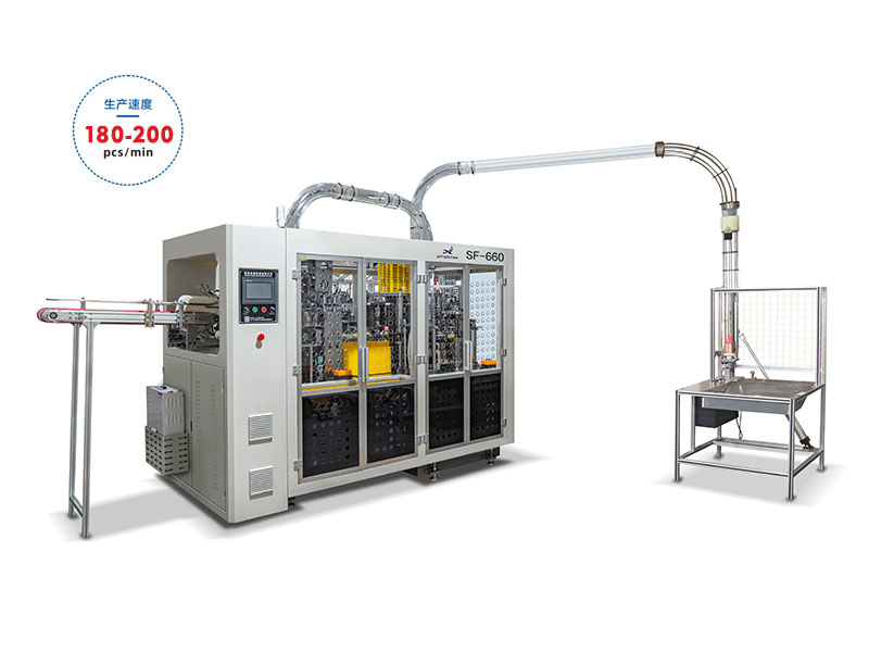  YB-SF660全伺服智能高速紙杯機